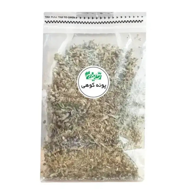 پونه کوهی خلیفه