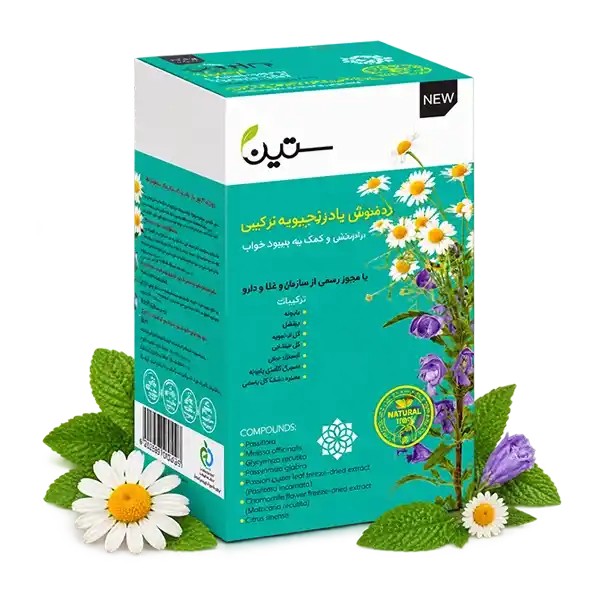 دمنوش بادرنجبویه ترکیبی دکتر بیز
