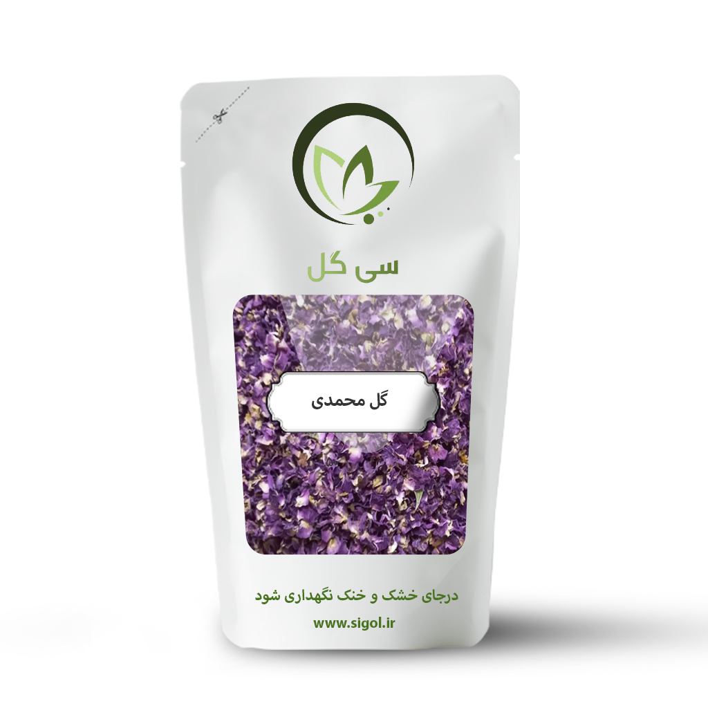 گل مربا ( گل محمدی ) سی گل
