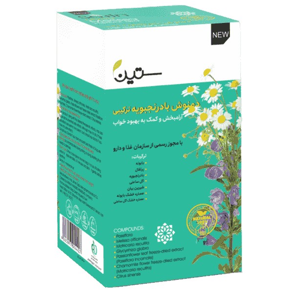 دمنوش بادرنجبویه ترکیبی ستین (آرام بخش) | دیجی نفیس
