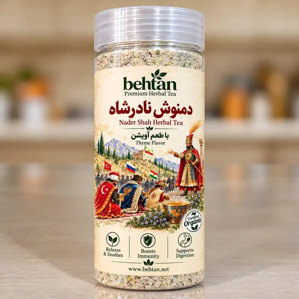 دمنوش نادرشاه (آویشن)