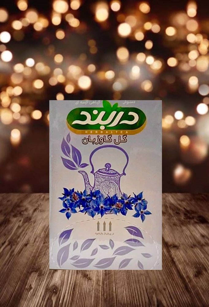 دمنوش گل گاوزبان دربند