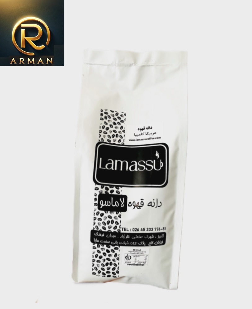عربیکا کلمبیا 1 کیلویی