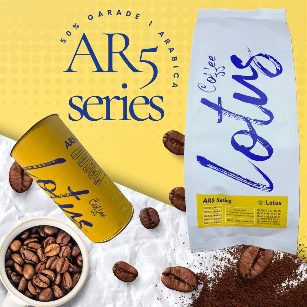 قهوه 50 درصد عربیکا روبوستا ترکیب Lotus 50-50 Coffee Blend AR5 Blend