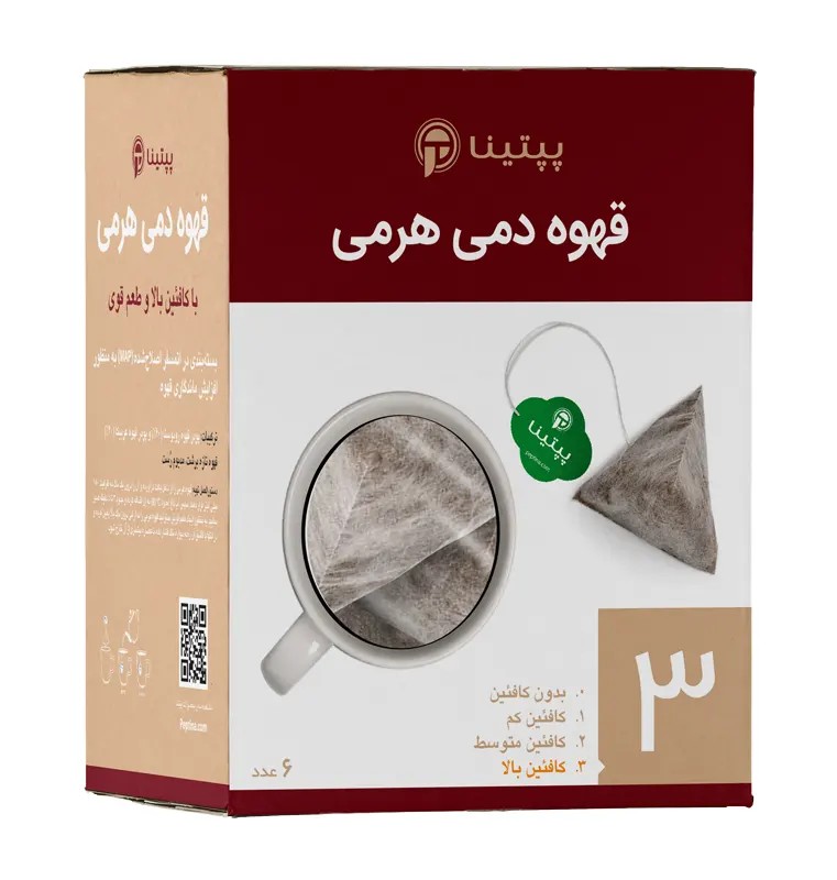قهوه دمی هرمی (شماره ۳) پپتینا بسته 6 عددی