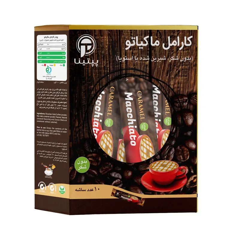 کارامل ماکیاتو بدون قند پپتینا
