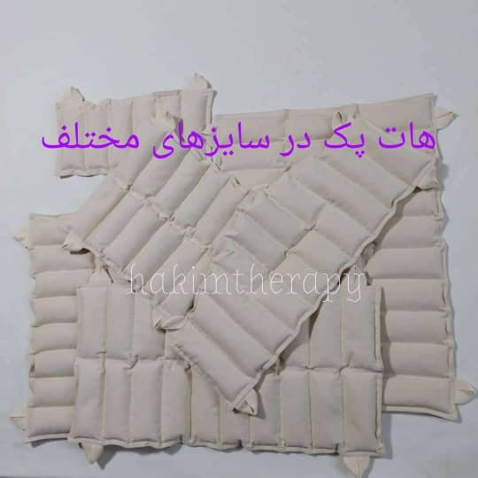 هات پک