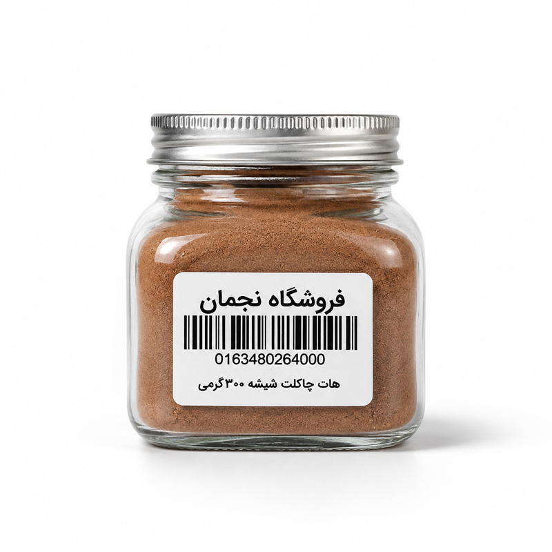 هات چاکلت