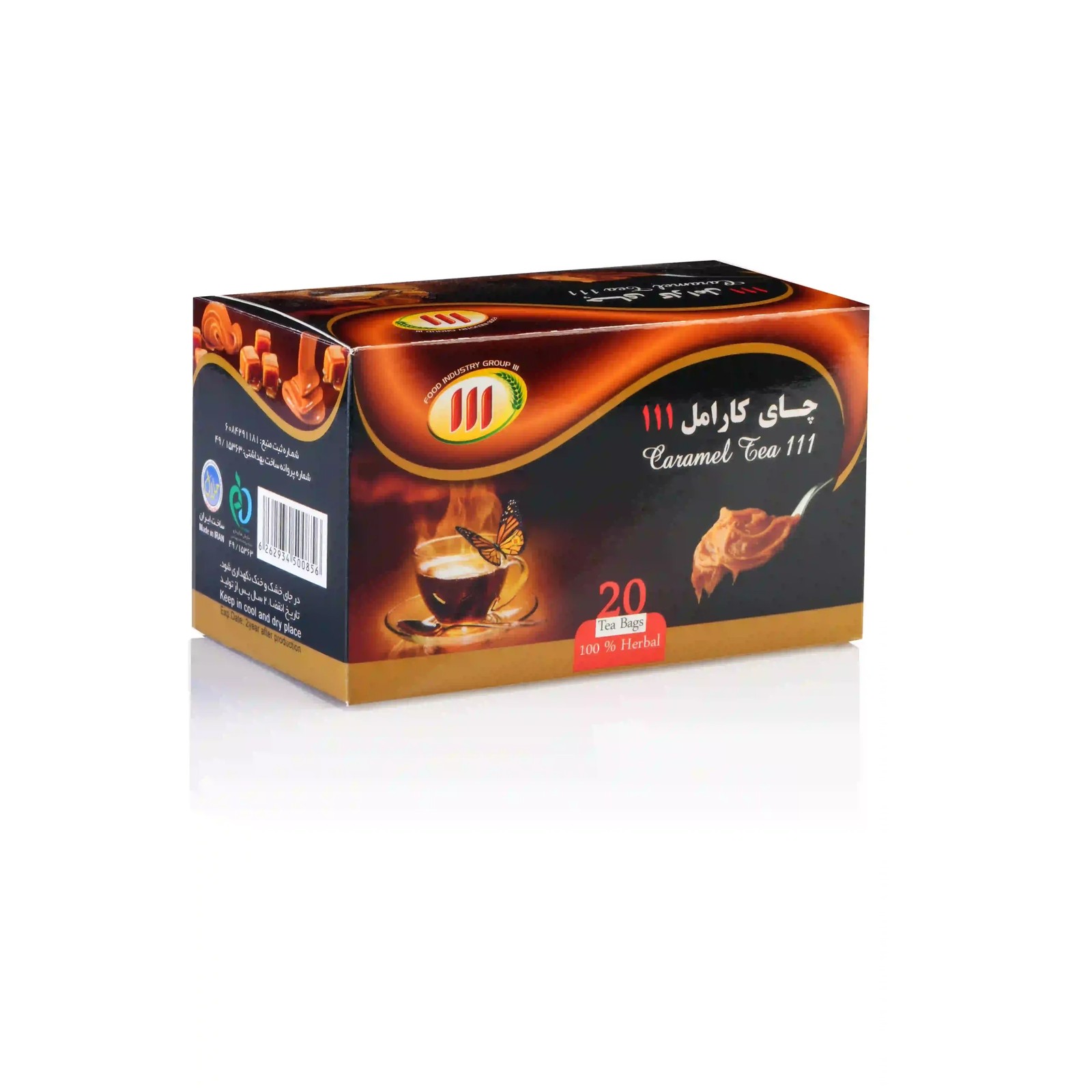 چای کارامل 111