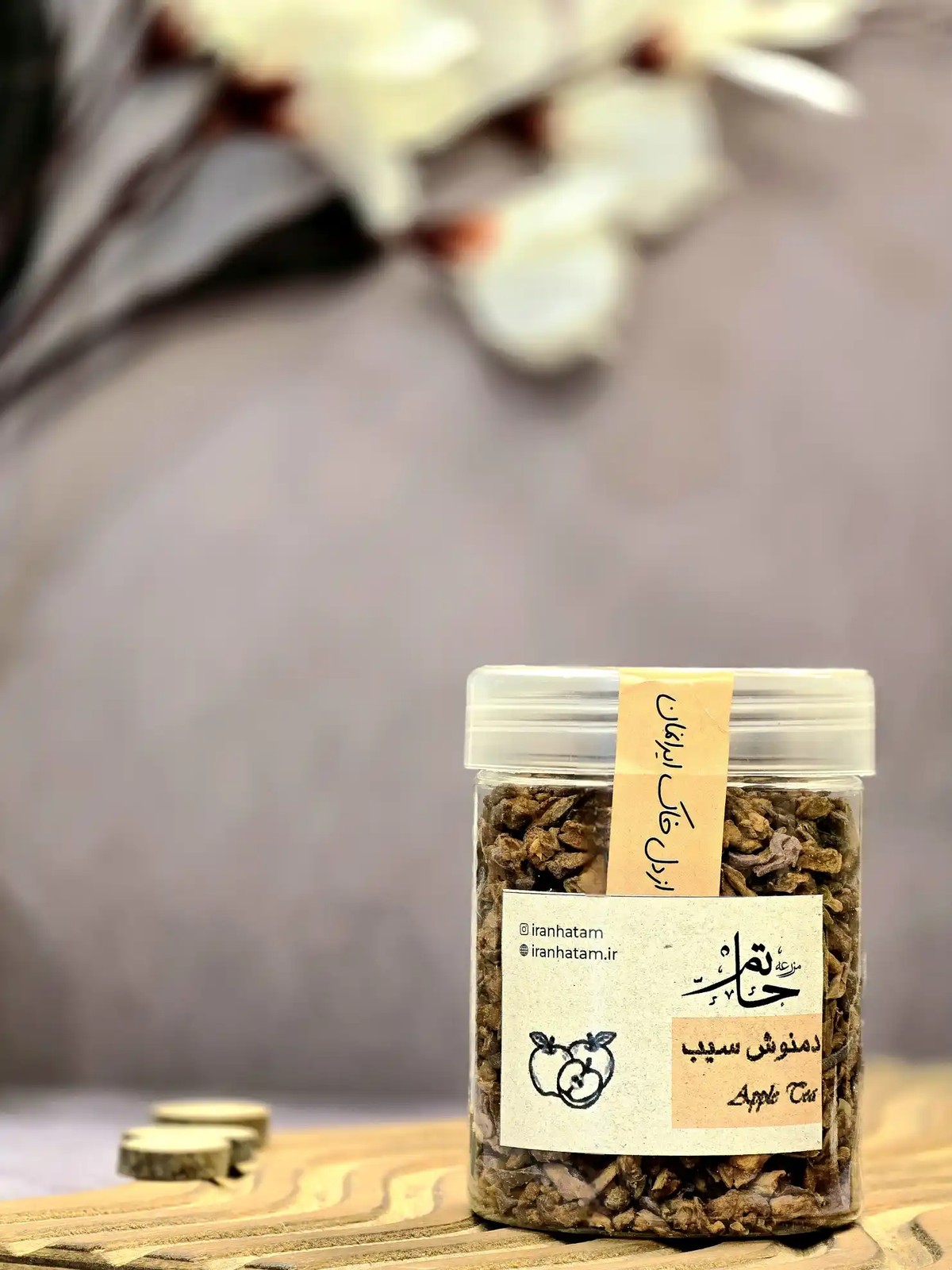چای سیب 120 گرم