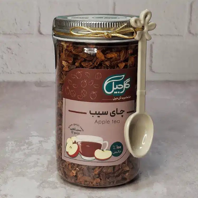 چای سیب گل‌جیل
