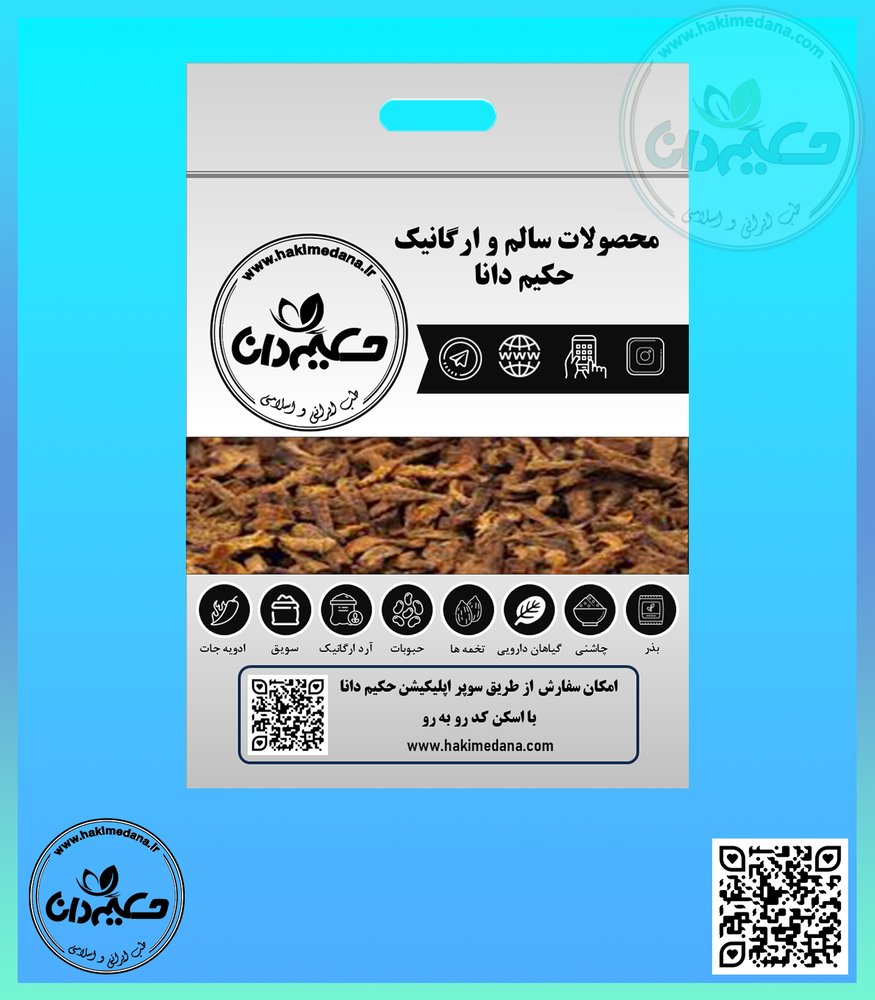 چای سیب 110 گرم