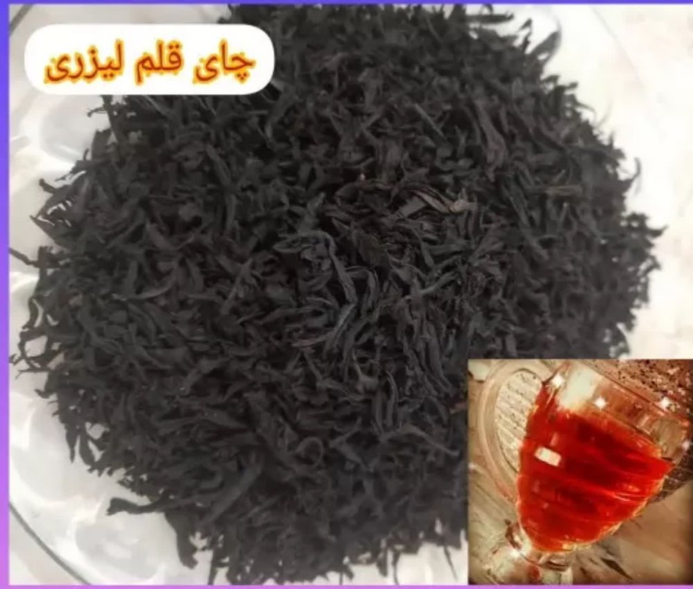 چای قلم لیزری۲۵۰گرم