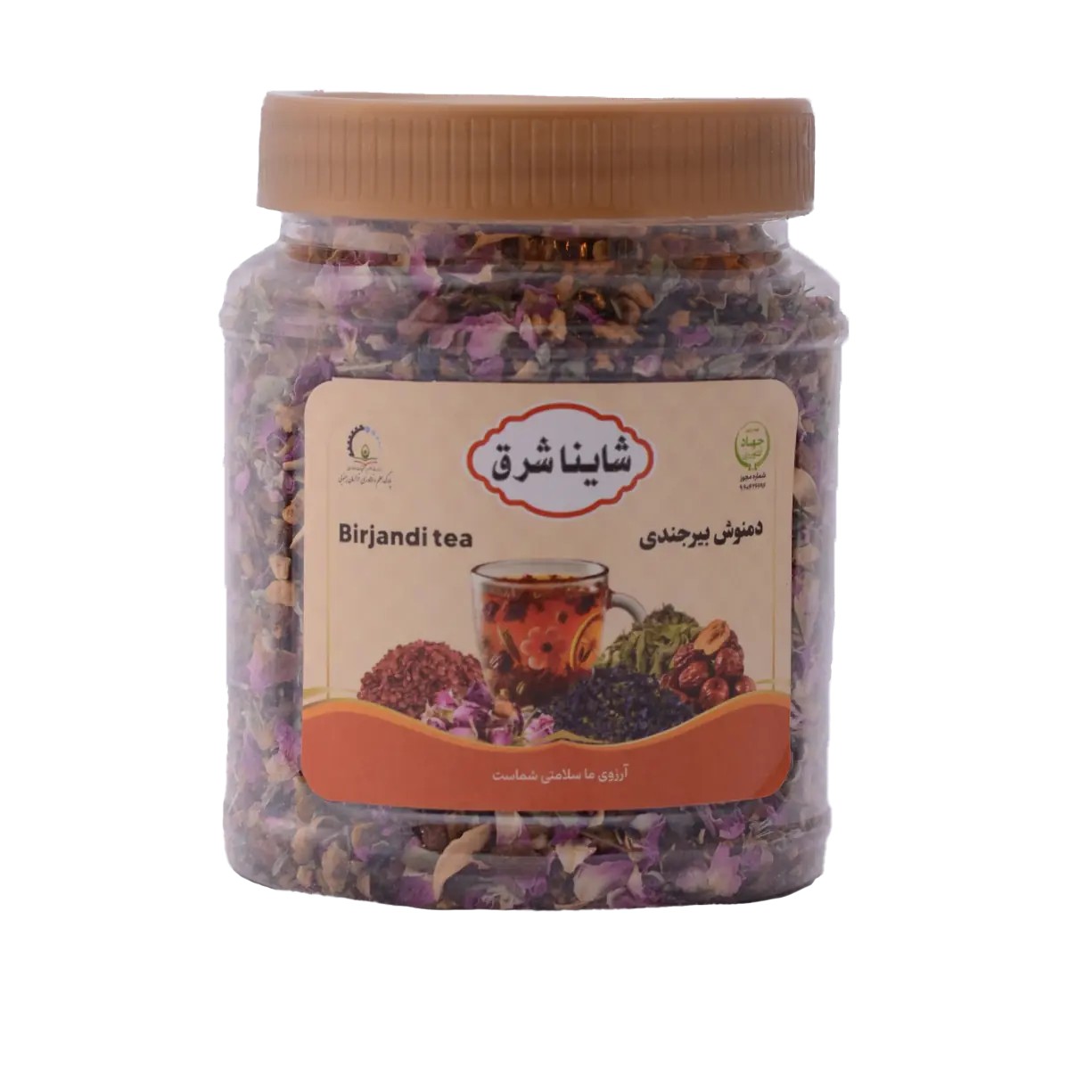 دمنوش بیرجندی