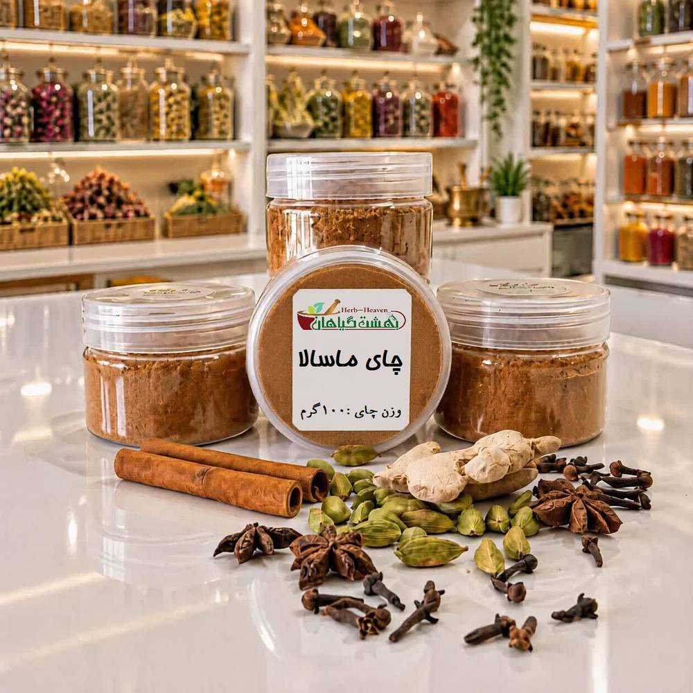 چای ماسالا دست سازعطاری بهشت گیاهان