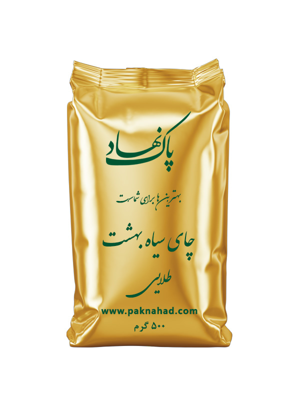 چای پاک نهاد بهشت طلایی 500گرم