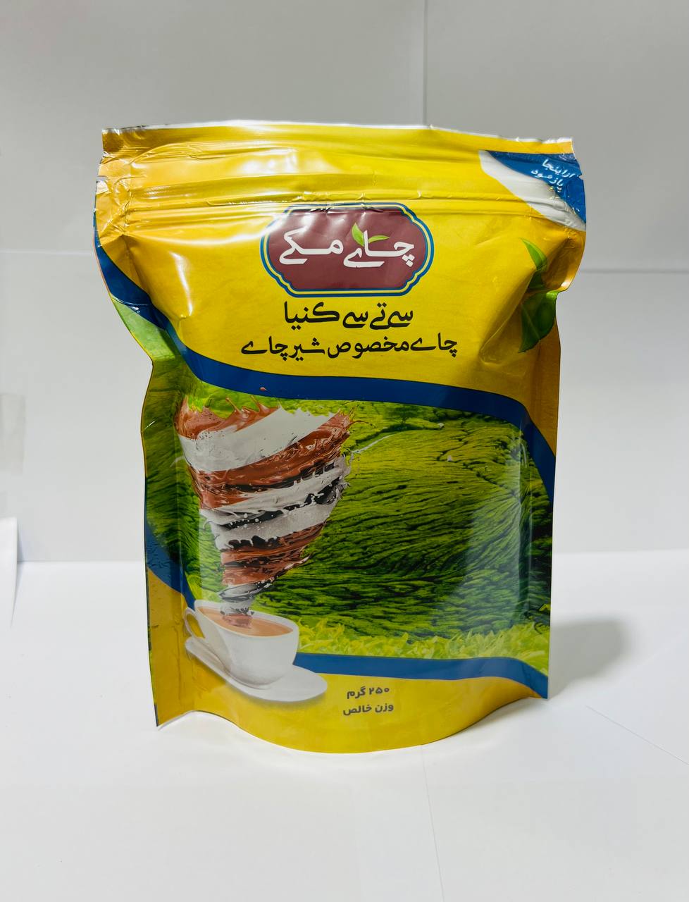 چای مکی(مخصوص شیرچای)250گرم کنیا