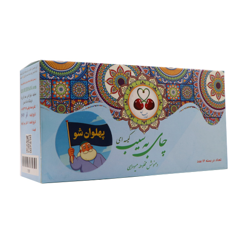 چای به سیب کیسه ای