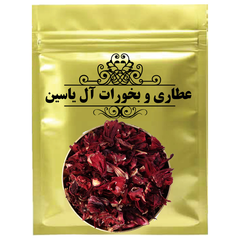 چای ترش -75 گرم