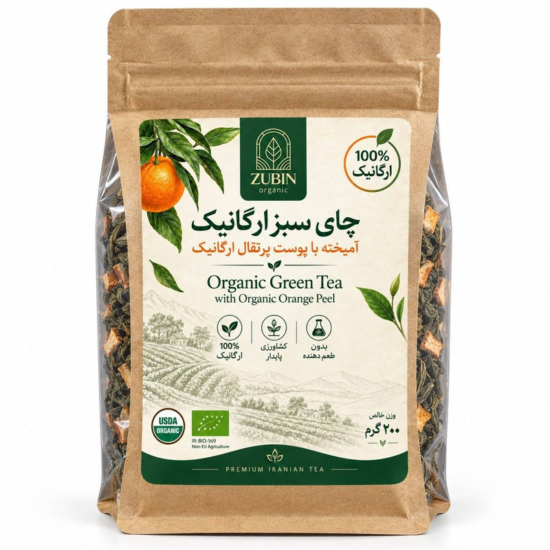 چای سبز پرتقالی معطر ایرانی زوبین - 200 گرم