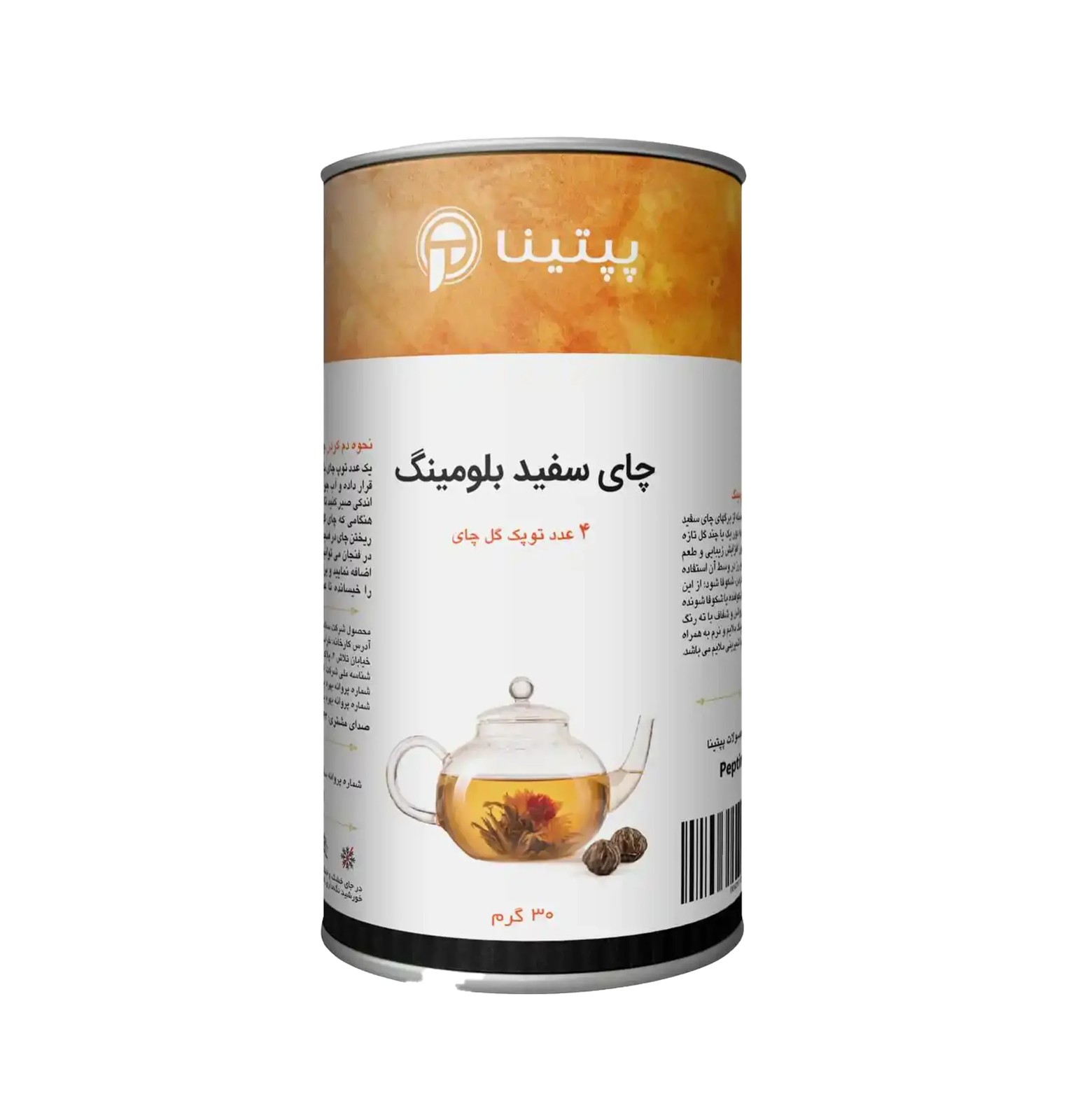 چای بلومینگ قوطی 30 گرمی