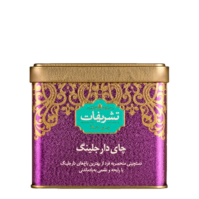 چای دارجلینگ تشریفات- 250 گرم