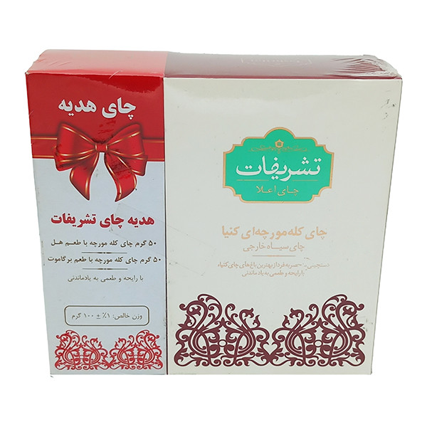 چای کله مورچه ای کنیا تشریفات - 550 گرم