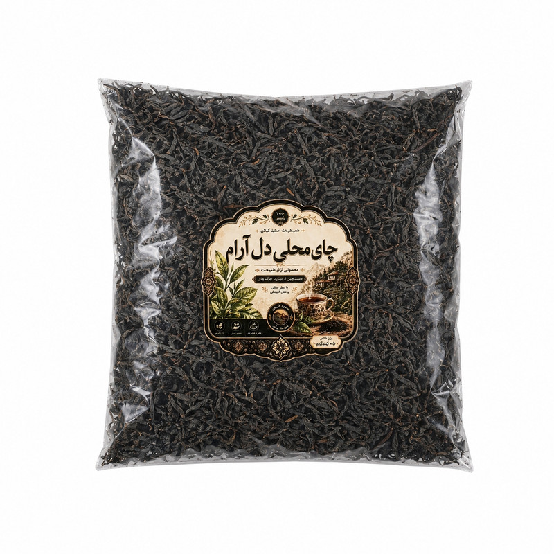 چای سیاه دل آرام قلم ممتاز لاهیجان - ۵۰۰ گرم