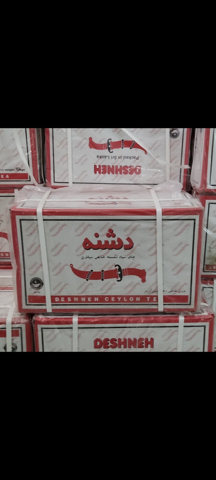 چای شکسته دشنه ( قرمز ) ۱۰ کیلویی