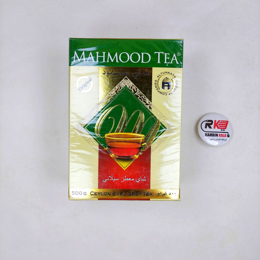 چای سیاه ارل گری چای محمود 500 گرمی
