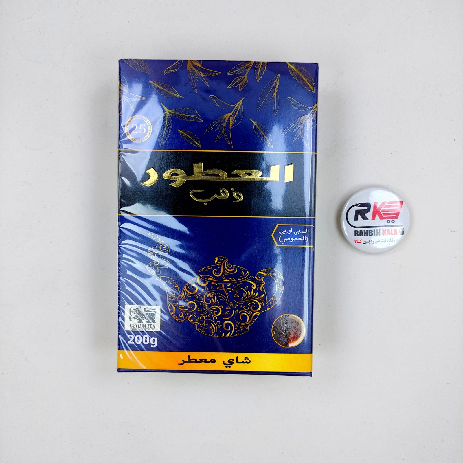 چای سیاه ارل گری (لیدی گرل)عطری با گل نخود پروانه ای آبی العطور گلد 200گرم