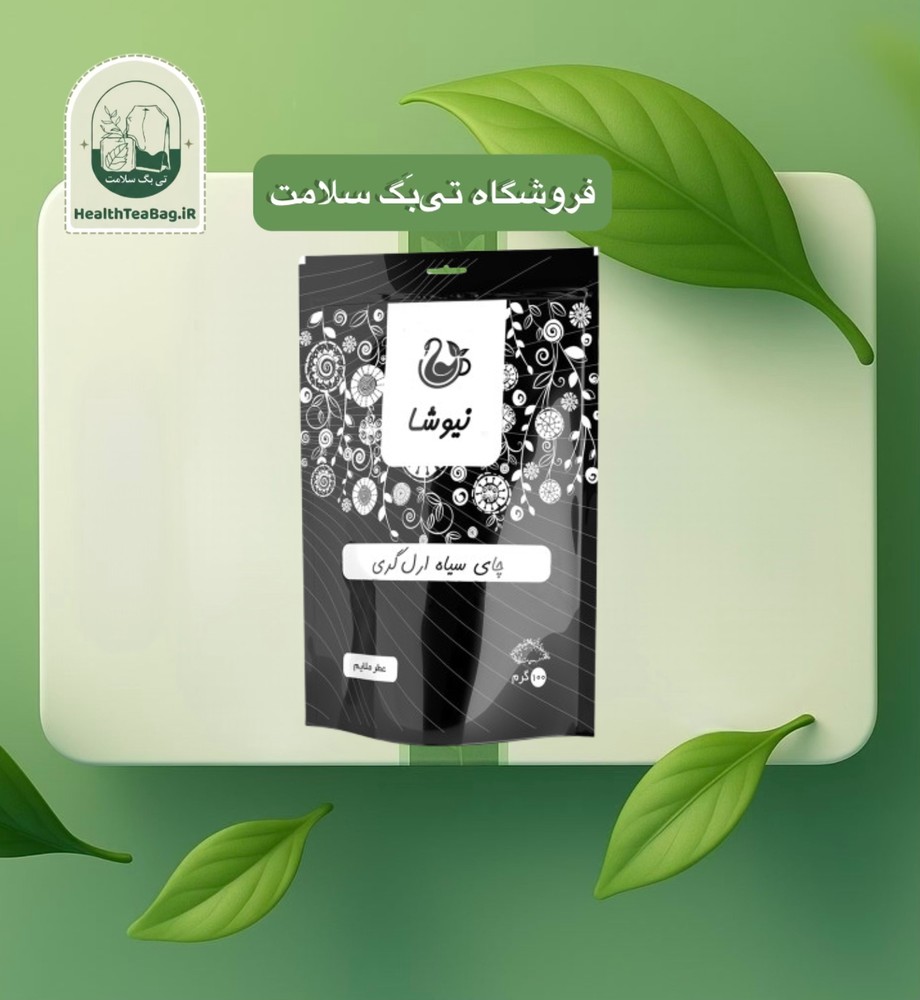 چای ارل گری 100 گرمی