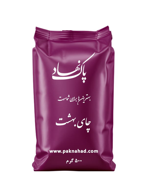 چای پاک نهاد بهشت 500گرم