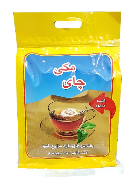 چای کله مورچه کنیا مکی 2.5 کیلوگرمی