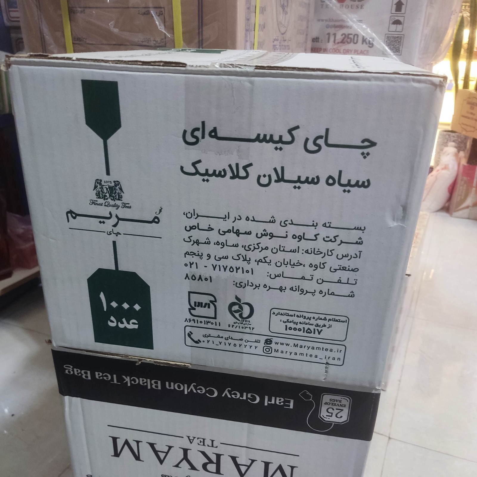 چای تی بگ مریم سیلان 1000 عددی