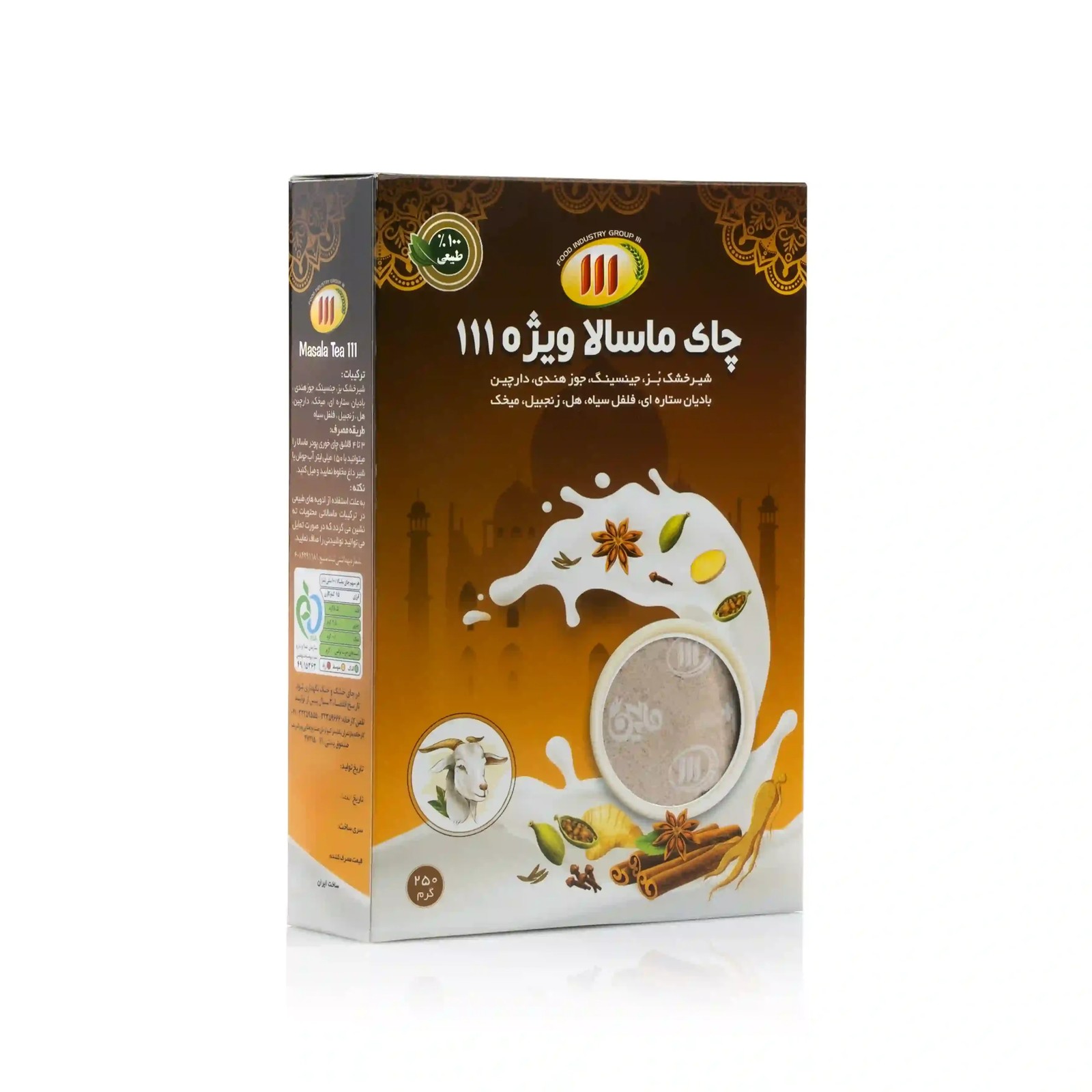 پودر چای ماسالا 111