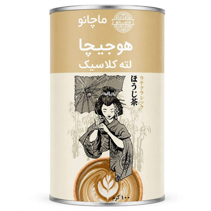 هوجیچا لته کلاسیک ماچانو - 100 گرم
