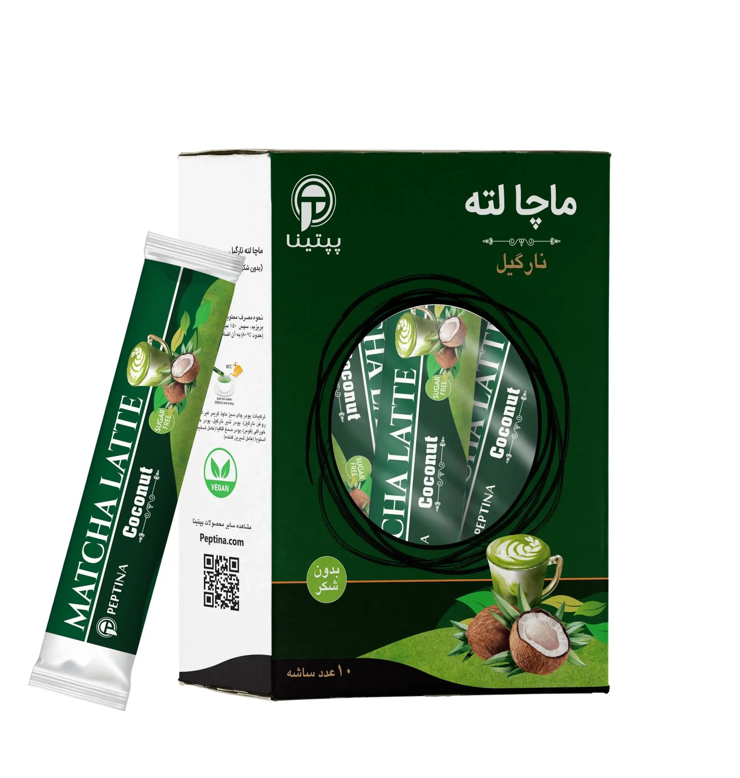 ماچا لته نارگیل پپتینا