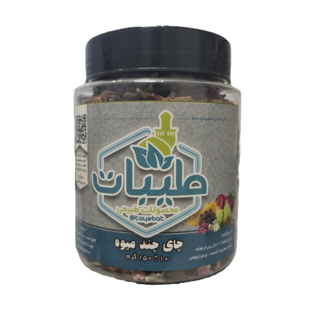 چای چند میوه طیبات
