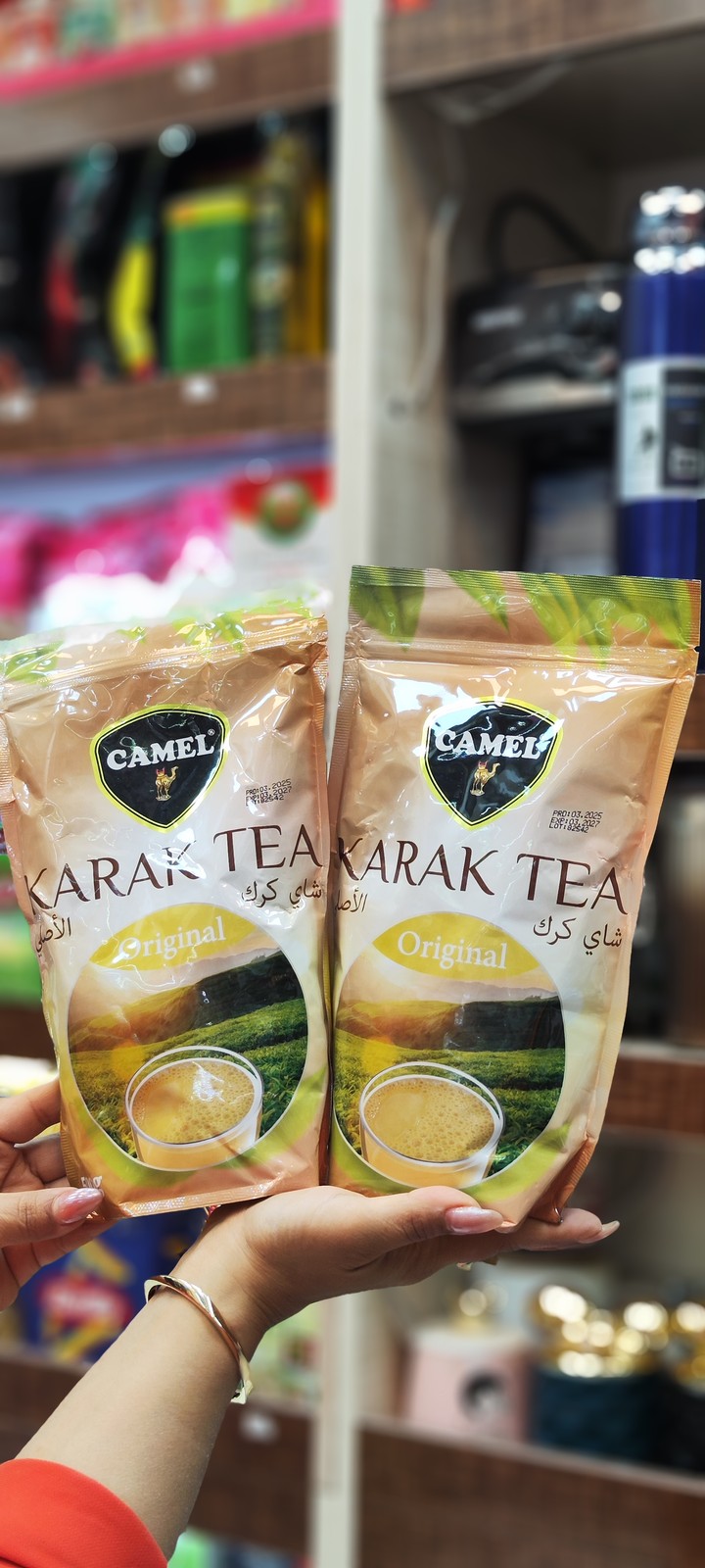 چای کرک کمل