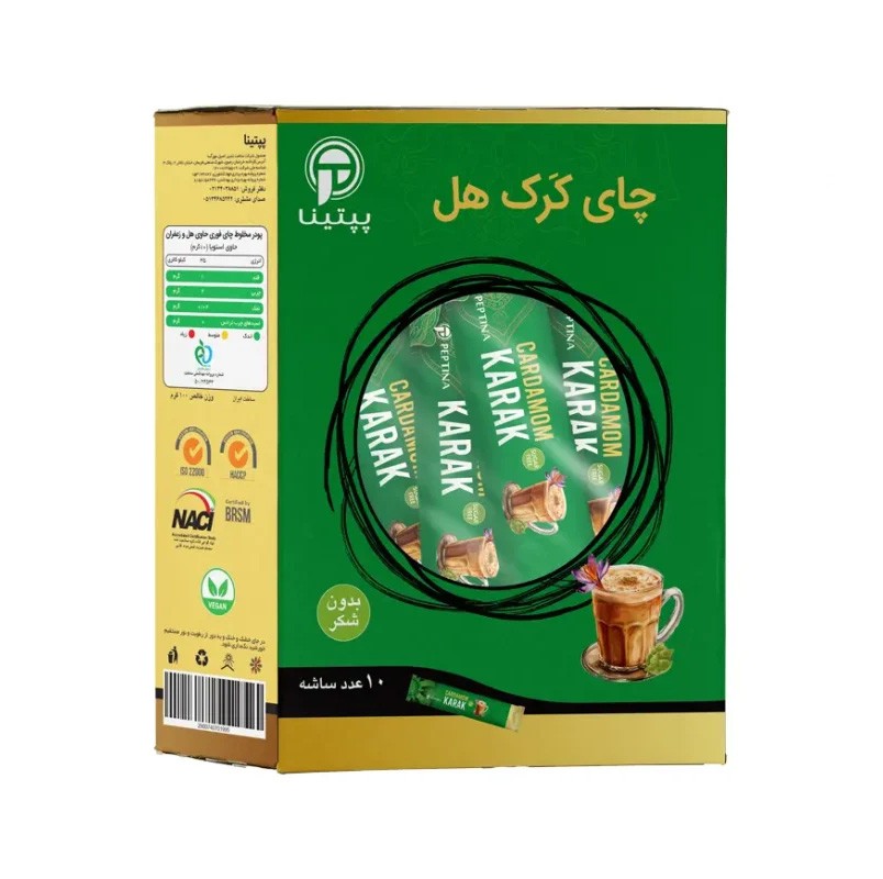 چای کَرک هل