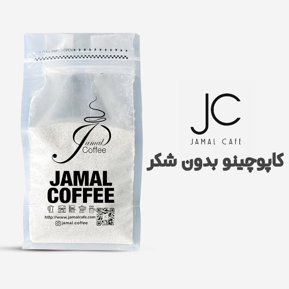 کاپوچینو بدون شکر