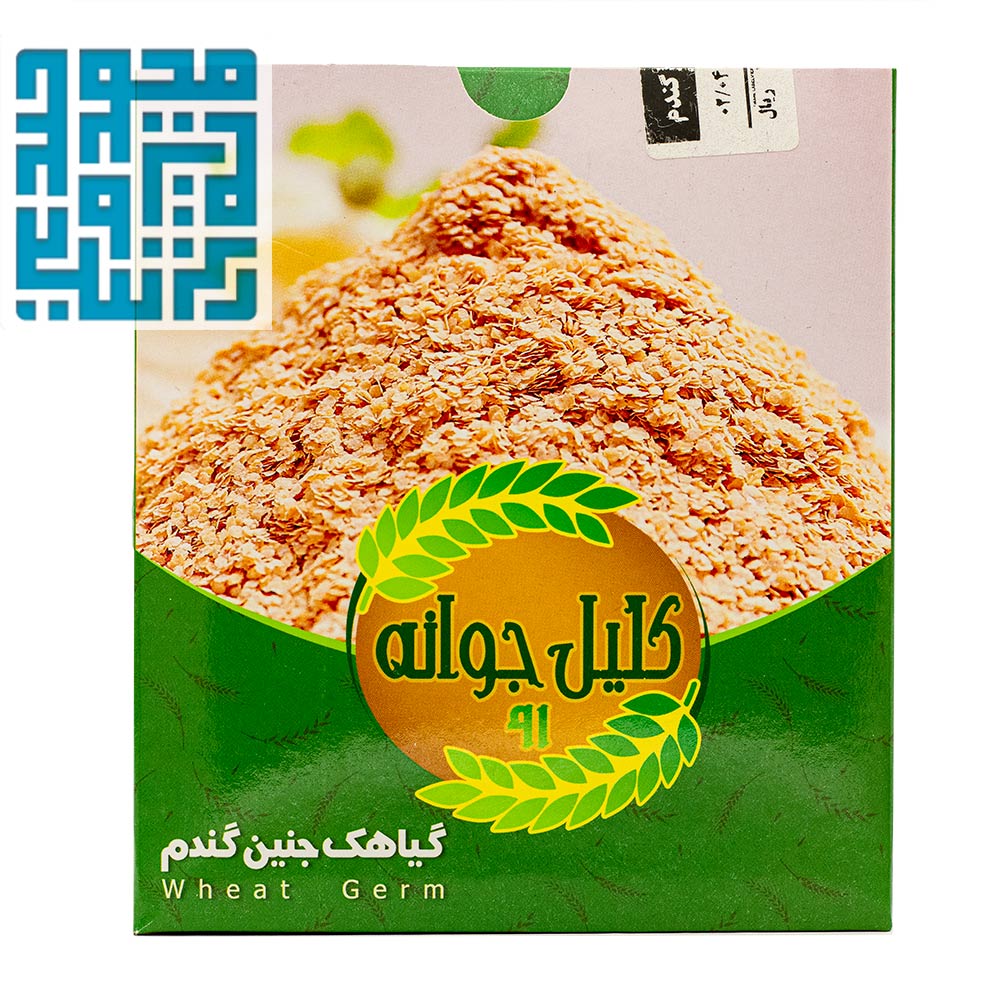 پودر گیاهک جنین گندم کلیل جوانه 200 گرمی