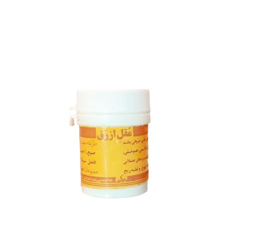 مقل ازرق (قرص خون)
