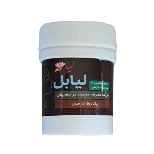 شیاف لیابل
