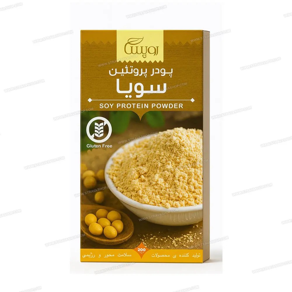 پودر پروتئین سویا فاقد گلوتن ۲۰۰ گرمی برند رویسا با بهترین قیمت + خرید آنلاین