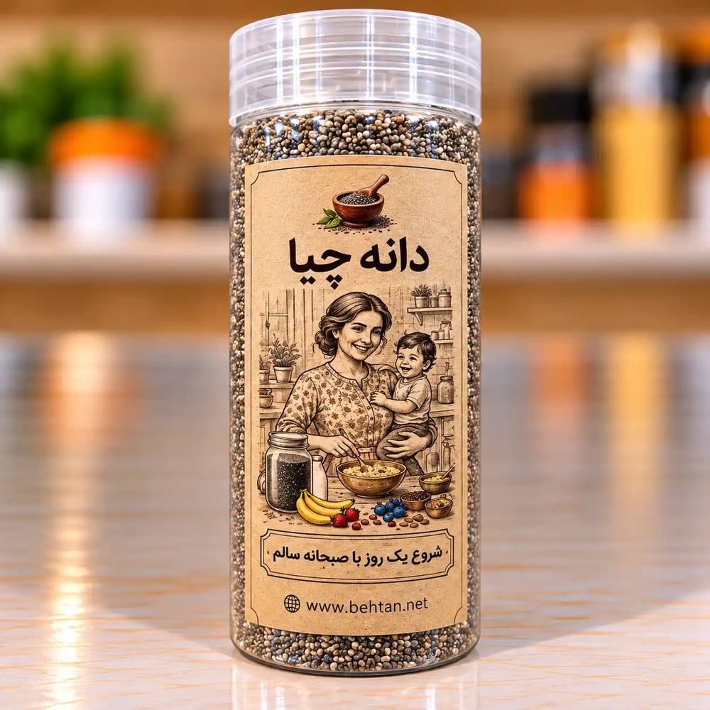 دانه چیا (بِه تَن)