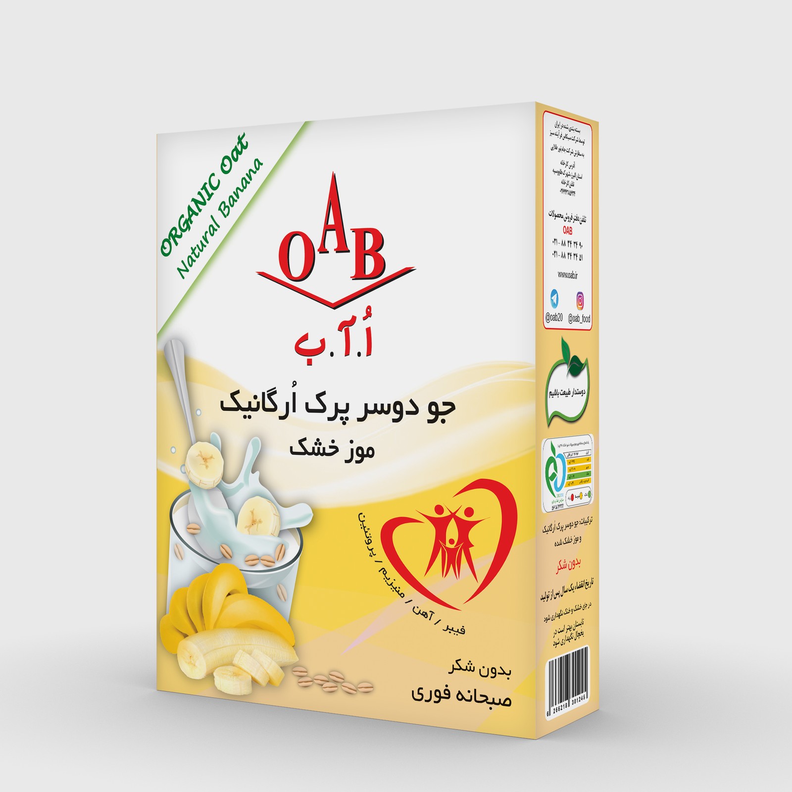 جودوسر پرک ارگانیک با موز او آ ب