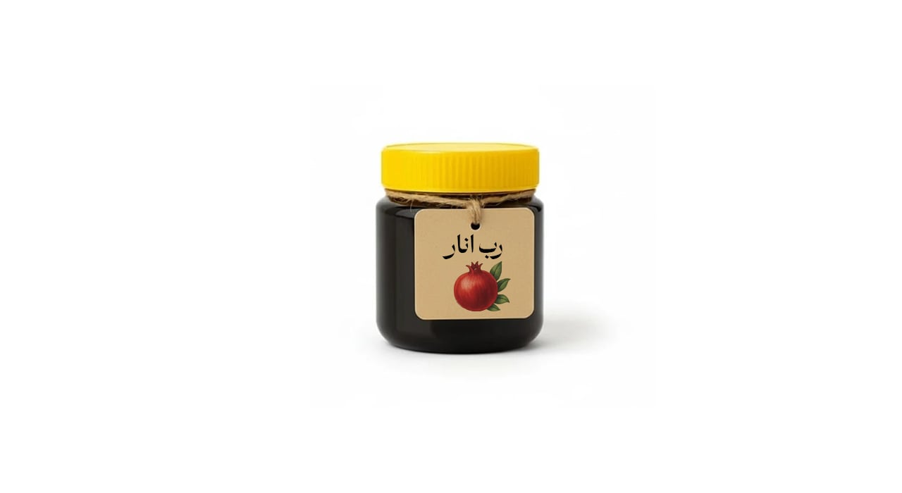 رب انار