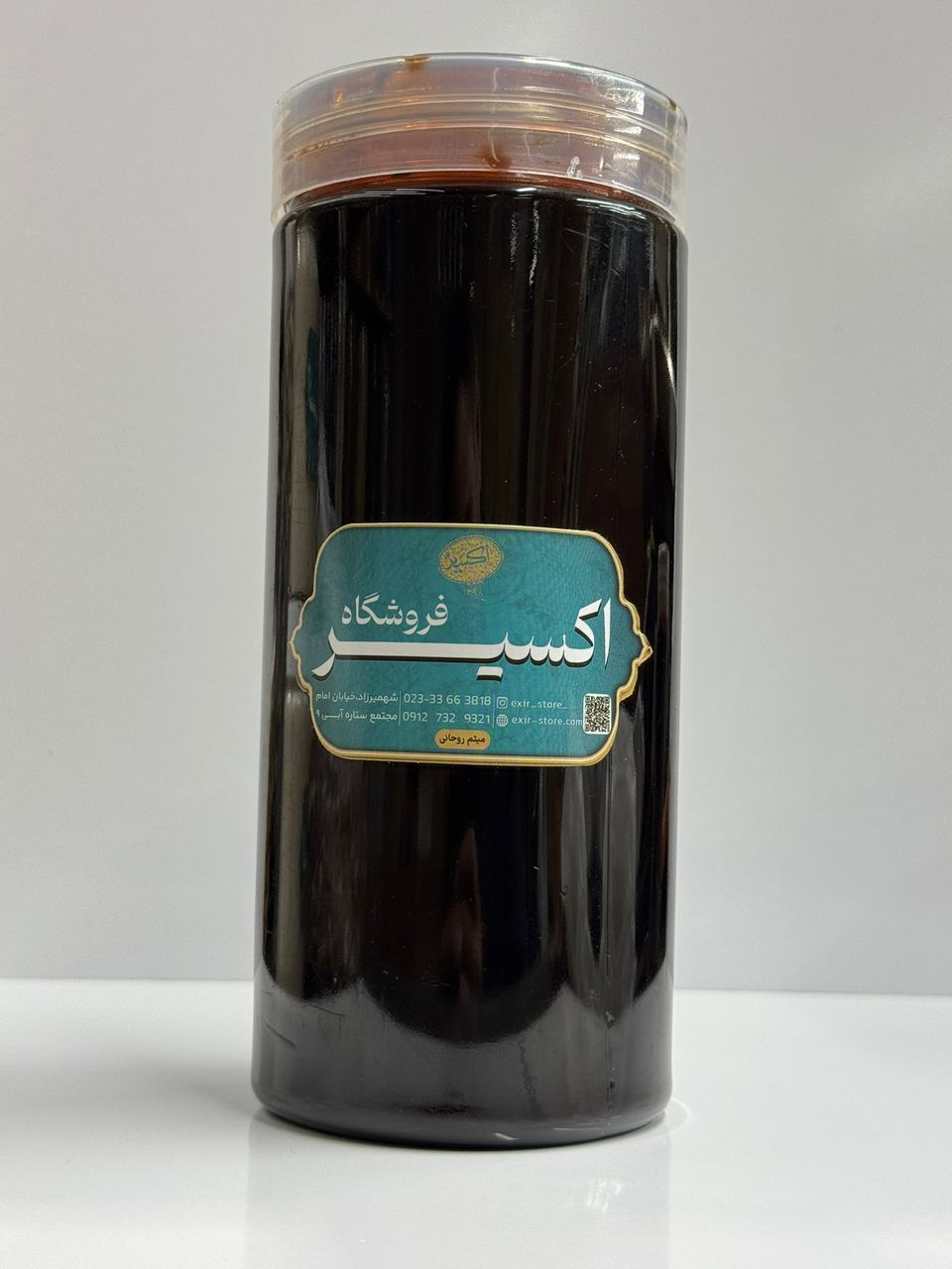 رب انار اکبرجوجه ای